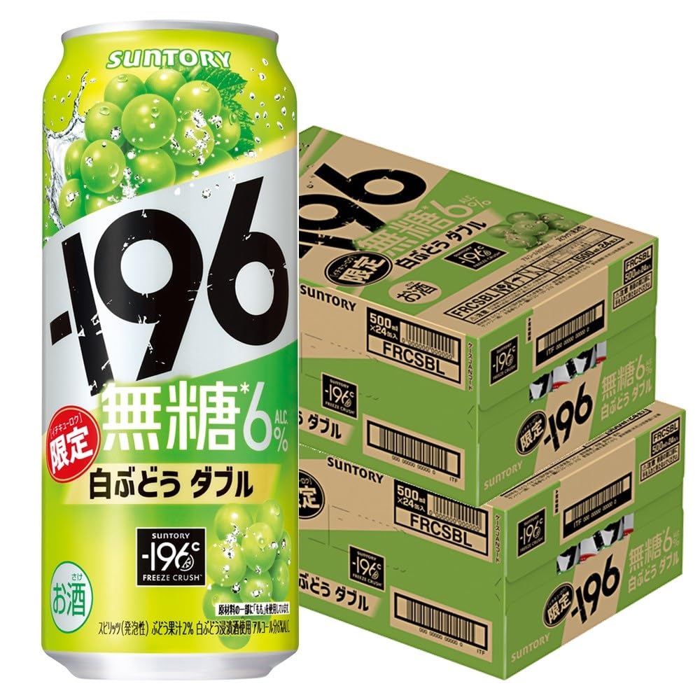 白ぶどう Amazon.co.jp: 【無糖 チューハイ】-196 無糖 350ml 24本